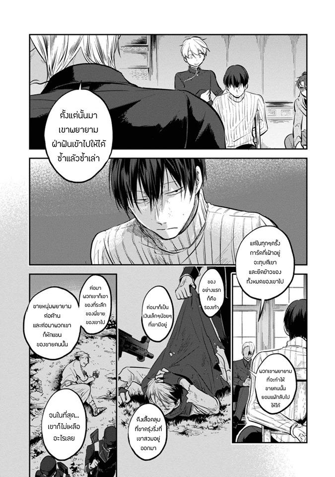 Manga-lc-com อ่านมังงะ อ่านการ์ตูน ออนไลน์ ฟรี Koroshi Ai ตอนที่ 1 2 3 4 5 6 7 8 9 10 11 12 13 14 ฟรี ไม่มีโฆษณา Manga-lc - อ่าน มังงะ อ่าน การ์ตูน ออนไลน์ อ่านมังงะ ฟรี