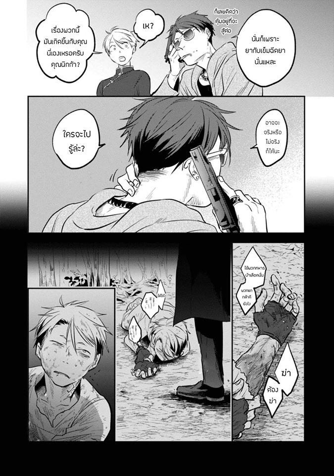 Manga-lc-com อ่านมังงะ อ่านการ์ตูน ออนไลน์ ฟรี Koroshi Ai ตอนที่ 1 2 3 4 5 6 7 8 9 10 11 12 13 14 ฟรี ไม่มีโฆษณา Manga-lc - อ่าน มังงะ อ่าน การ์ตูน ออนไลน์ อ่านมังงะ ฟรี