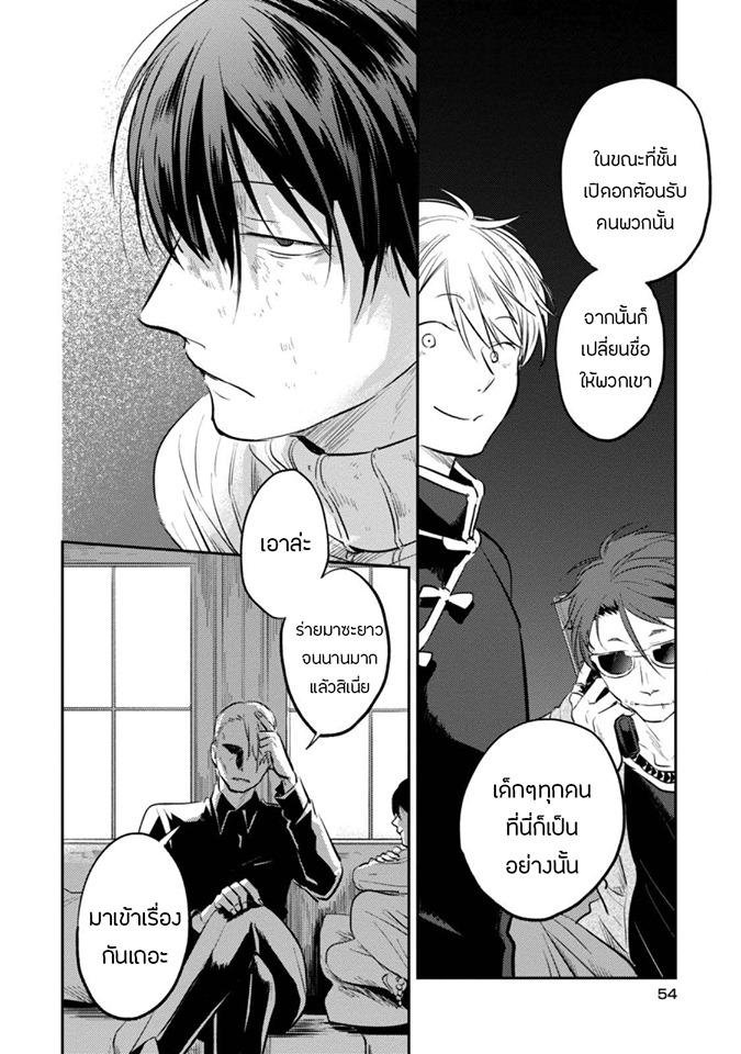 Manga-lc-com อ่านมังงะ อ่านการ์ตูน ออนไลน์ ฟรี Koroshi Ai ตอนที่ 1 2 3 4 5 6 7 8 9 10 11 12 13 14 ฟรี ไม่มีโฆษณา Manga-lc - อ่าน มังงะ อ่าน การ์ตูน ออนไลน์ อ่านมังงะ ฟรี