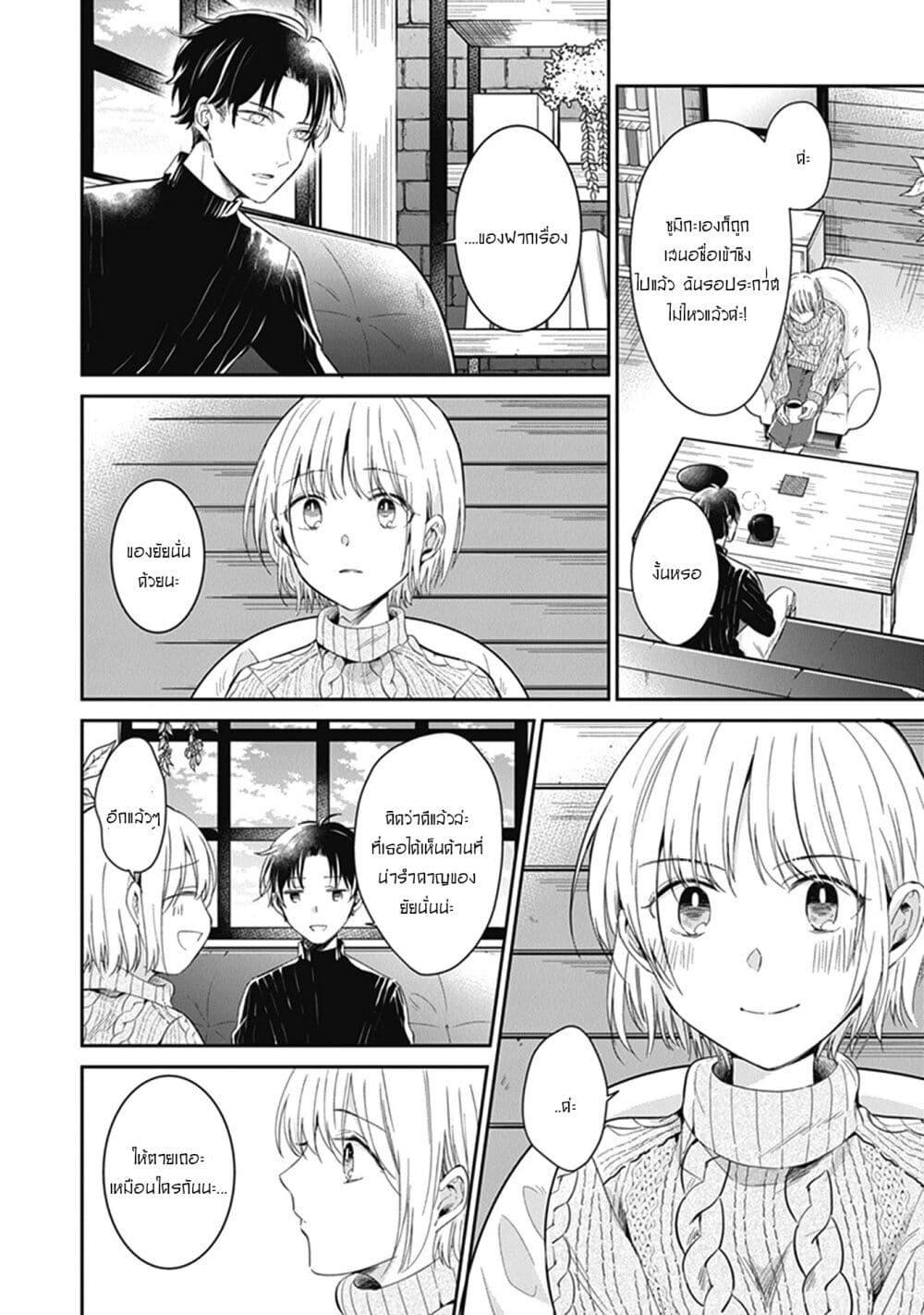 Manga-lc-com อ่านมังงะ อ่านการ์ตูน ออนไลน์ ฟรี Your True Color ตอนที่ 1 2 3 4 5 6 7 8 9 10 11 12 13 14 ฟรี ไม่มีโฆษณา Manga-lc - อ่าน มังงะ อ่าน การ์ตูน ออนไลน์ อ่านมังงะ ฟรี