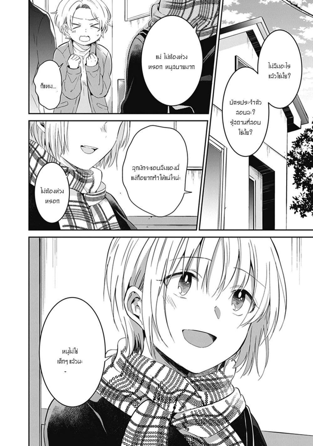 Manga-lc-com อ่านมังงะ อ่านการ์ตูน ออนไลน์ ฟรี Your True Color ตอนที่ 1 2 3 4 5 6 7 8 9 10 11 12 13 14 ฟรี ไม่มีโฆษณา Manga-lc - อ่าน มังงะ อ่าน การ์ตูน ออนไลน์ อ่านมังงะ ฟรี