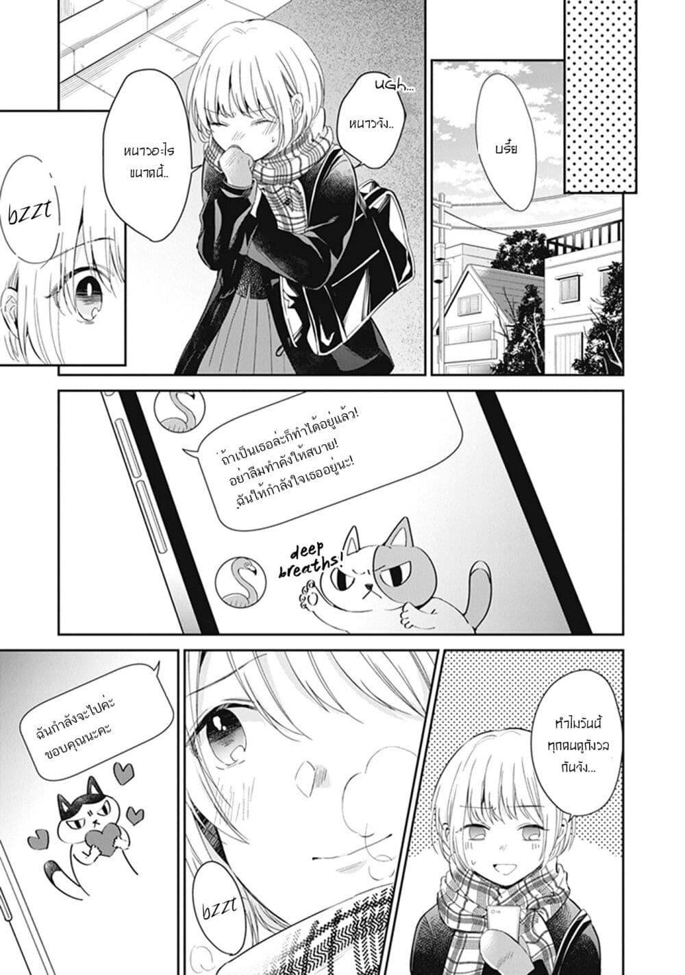 Manga-lc-com อ่านมังงะ อ่านการ์ตูน ออนไลน์ ฟรี Your True Color ตอนที่ 1 2 3 4 5 6 7 8 9 10 11 12 13 14 ฟรี ไม่มีโฆษณา Manga-lc - อ่าน มังงะ อ่าน การ์ตูน ออนไลน์ อ่านมังงะ ฟรี