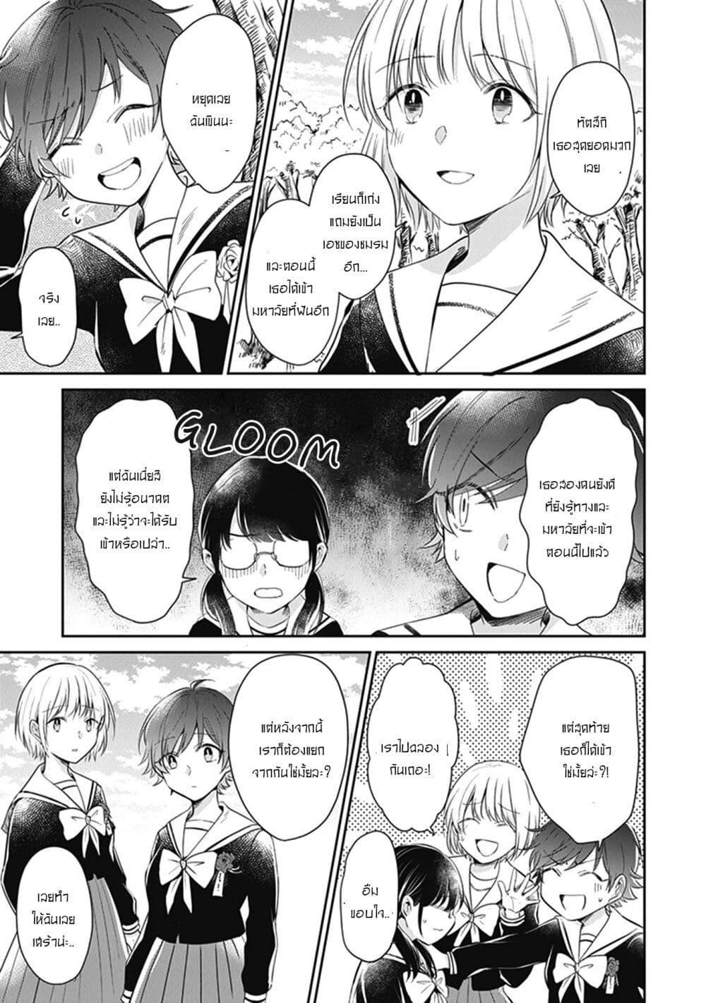 Manga-lc-com อ่านมังงะ อ่านการ์ตูน ออนไลน์ ฟรี Your True Color ตอนที่ 1 2 3 4 5 6 7 8 9 10 11 12 13 14 ฟรี ไม่มีโฆษณา Manga-lc - อ่าน มังงะ อ่าน การ์ตูน ออนไลน์ อ่านมังงะ ฟรี