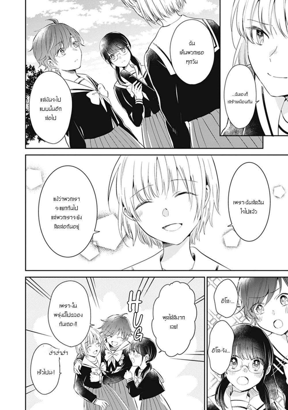 Manga-lc-com อ่านมังงะ อ่านการ์ตูน ออนไลน์ ฟรี Your True Color ตอนที่ 1 2 3 4 5 6 7 8 9 10 11 12 13 14 ฟรี ไม่มีโฆษณา Manga-lc - อ่าน มังงะ อ่าน การ์ตูน ออนไลน์ อ่านมังงะ ฟรี