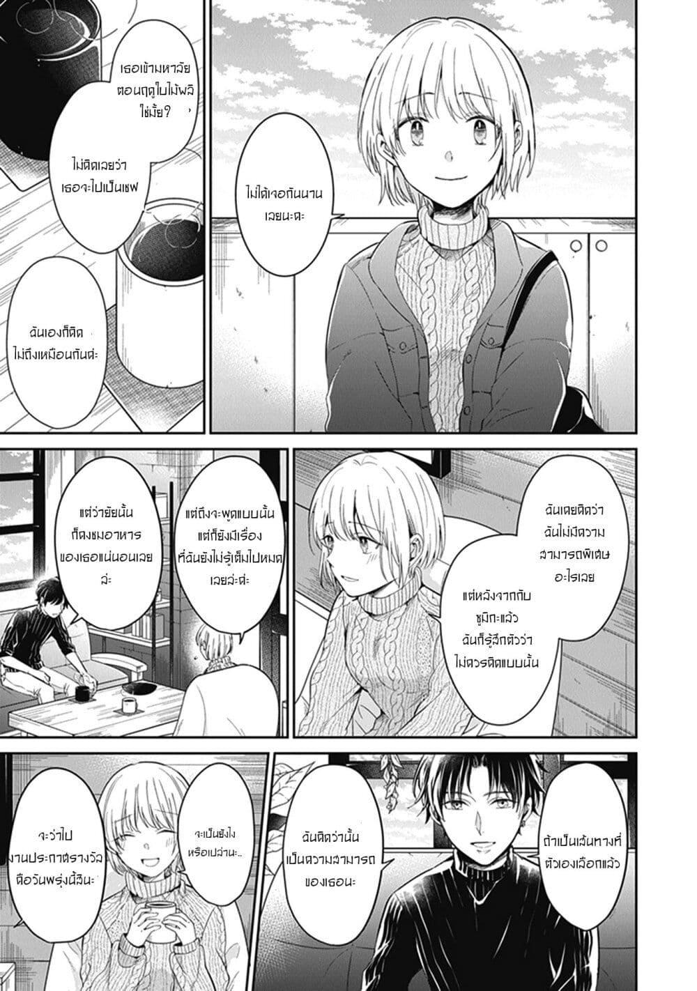 Manga-lc-com อ่านมังงะ อ่านการ์ตูน ออนไลน์ ฟรี Your True Color ตอนที่ 1 2 3 4 5 6 7 8 9 10 11 12 13 14 ฟรี ไม่มีโฆษณา Manga-lc - อ่าน มังงะ อ่าน การ์ตูน ออนไลน์ อ่านมังงะ ฟรี