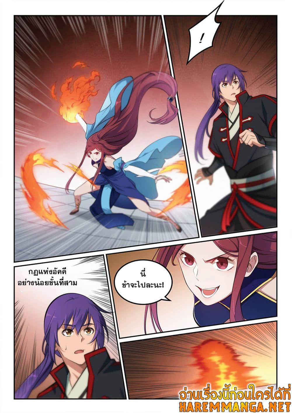 Manga-lc-com อ่านมังงะ อ่านการ์ตูน ออนไลน์ ฟรี Bailian Chengshen ตอนที่ 1 2 3 4 5 6 7 8 9 10 11 12 13 14 ฟรี ไม่มีโฆษณา Manga-lc - อ่าน มังงะ อ่าน การ์ตูน ออนไลน์ อ่านมังงะ ฟรี