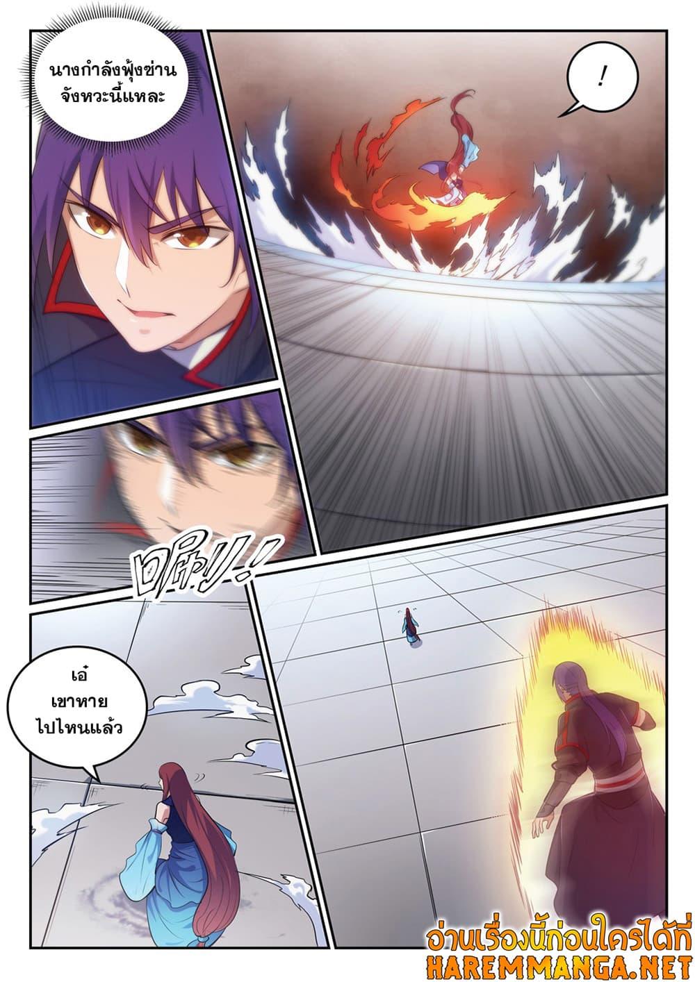 Manga-lc-com อ่านมังงะ อ่านการ์ตูน ออนไลน์ ฟรี Bailian Chengshen ตอนที่ 1 2 3 4 5 6 7 8 9 10 11 12 13 14 ฟรี ไม่มีโฆษณา Manga-lc - อ่าน มังงะ อ่าน การ์ตูน ออนไลน์ อ่านมังงะ ฟรี