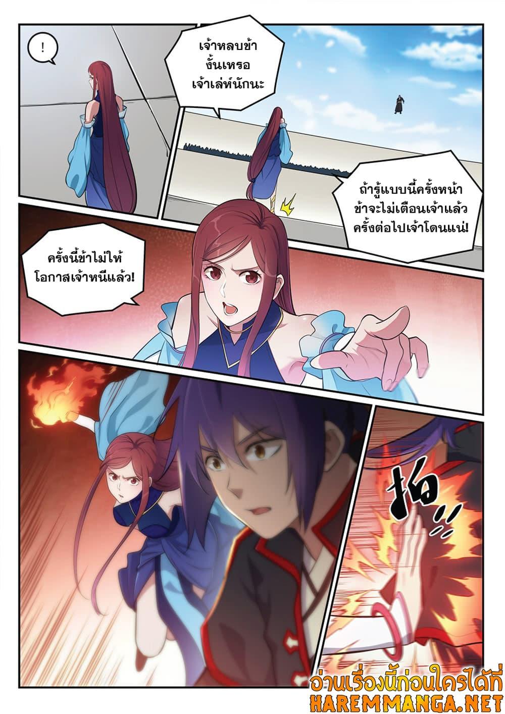 Manga-lc-com อ่านมังงะ อ่านการ์ตูน ออนไลน์ ฟรี Bailian Chengshen ตอนที่ 1 2 3 4 5 6 7 8 9 10 11 12 13 14 ฟรี ไม่มีโฆษณา Manga-lc - อ่าน มังงะ อ่าน การ์ตูน ออนไลน์ อ่านมังงะ ฟรี
