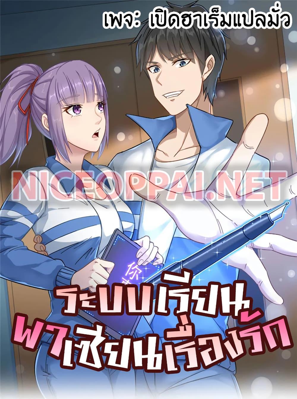 Manga-lc-com อ่านมังงะ อ่านการ์ตูน ออนไลน์ ฟรี School Flower Master ตอนที่ 1 2 3 4 5 6 7 8 9 10 11 12 13 14 ฟรี ไม่มีโฆษณา Manga-lc - อ่าน มังงะ อ่าน การ์ตูน ออนไลน์ อ่านมังงะ ฟรี