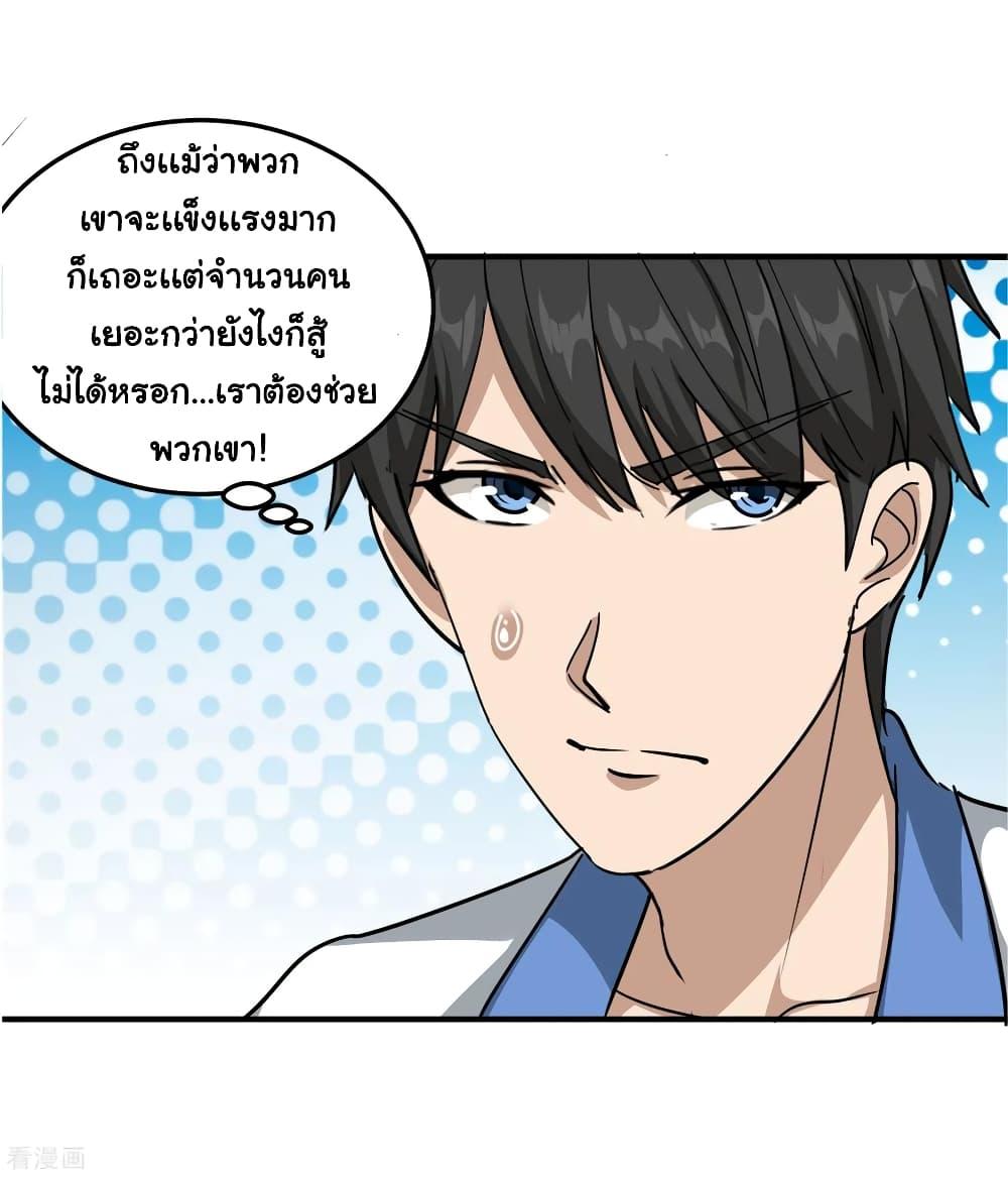Manga-lc-com อ่านมังงะ อ่านการ์ตูน ออนไลน์ ฟรี School Flower Master ตอนที่ 1 2 3 4 5 6 7 8 9 10 11 12 13 14 ฟรี ไม่มีโฆษณา Manga-lc - อ่าน มังงะ อ่าน การ์ตูน ออนไลน์ อ่านมังงะ ฟรี