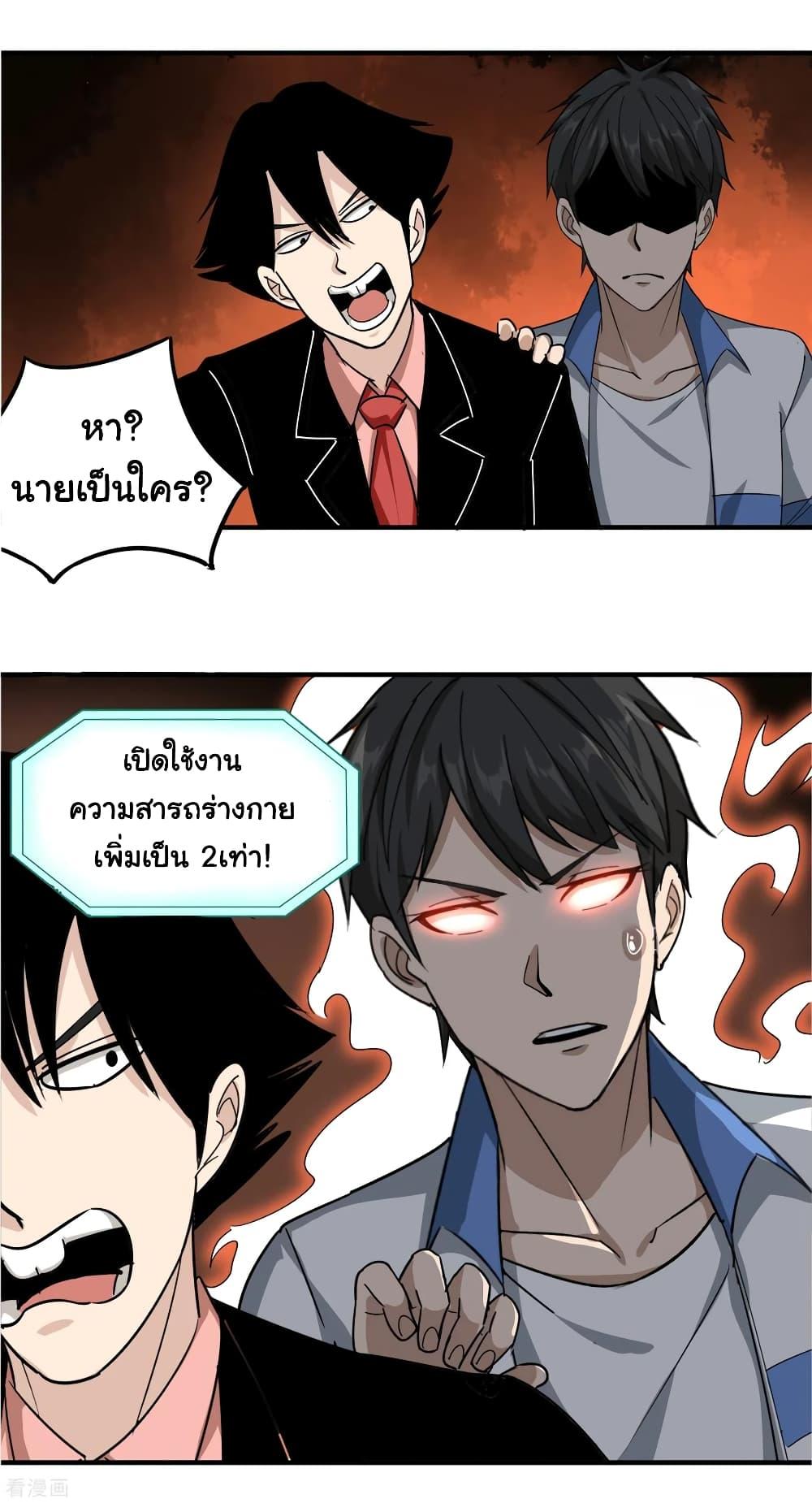 Manga-lc-com อ่านมังงะ อ่านการ์ตูน ออนไลน์ ฟรี School Flower Master ตอนที่ 1 2 3 4 5 6 7 8 9 10 11 12 13 14 ฟรี ไม่มีโฆษณา Manga-lc - อ่าน มังงะ อ่าน การ์ตูน ออนไลน์ อ่านมังงะ ฟรี