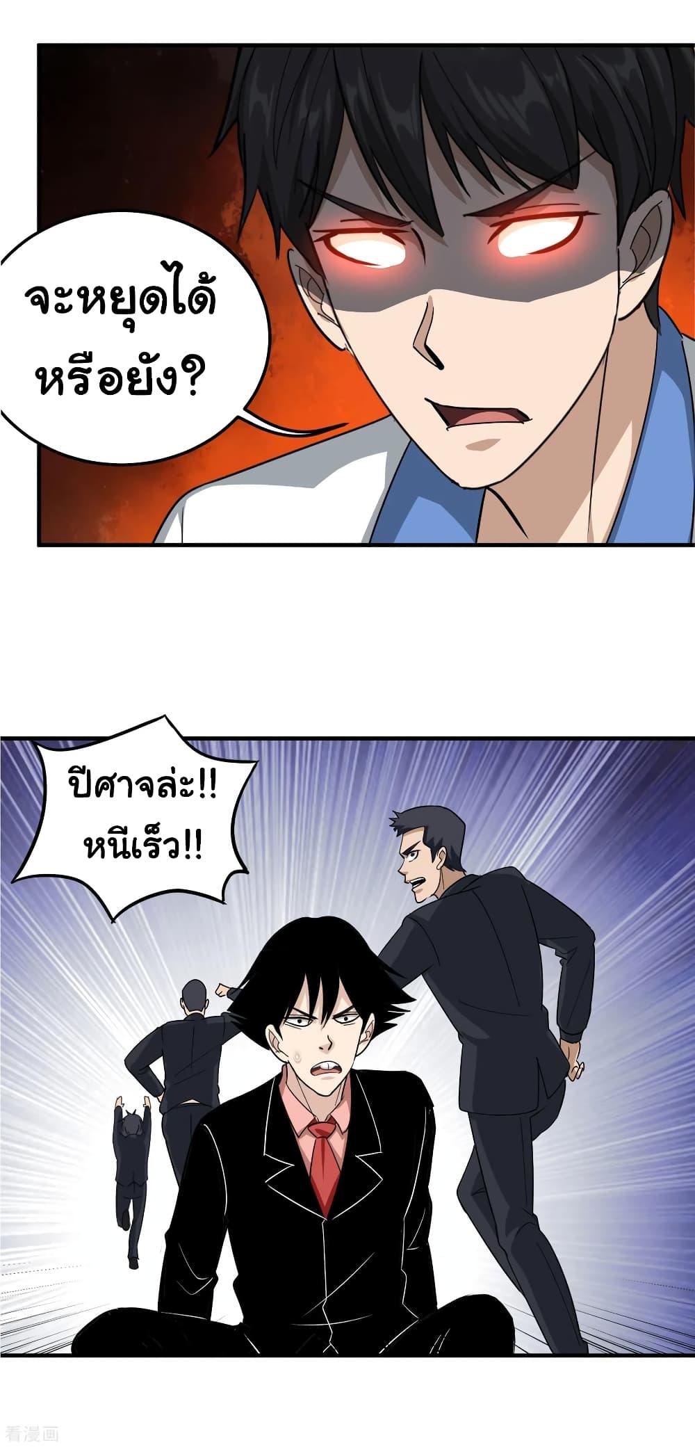 Manga-lc-com อ่านมังงะ อ่านการ์ตูน ออนไลน์ ฟรี School Flower Master ตอนที่ 1 2 3 4 5 6 7 8 9 10 11 12 13 14 ฟรี ไม่มีโฆษณา Manga-lc - อ่าน มังงะ อ่าน การ์ตูน ออนไลน์ อ่านมังงะ ฟรี