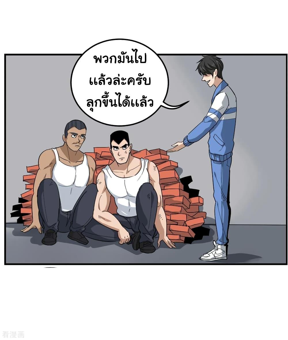 Manga-lc-com อ่านมังงะ อ่านการ์ตูน ออนไลน์ ฟรี School Flower Master ตอนที่ 1 2 3 4 5 6 7 8 9 10 11 12 13 14 ฟรี ไม่มีโฆษณา Manga-lc - อ่าน มังงะ อ่าน การ์ตูน ออนไลน์ อ่านมังงะ ฟรี