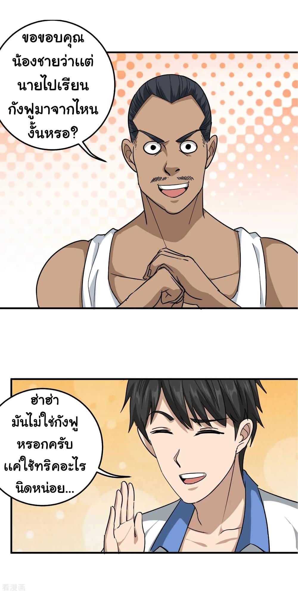 Manga-lc-com อ่านมังงะ อ่านการ์ตูน ออนไลน์ ฟรี School Flower Master ตอนที่ 1 2 3 4 5 6 7 8 9 10 11 12 13 14 ฟรี ไม่มีโฆษณา Manga-lc - อ่าน มังงะ อ่าน การ์ตูน ออนไลน์ อ่านมังงะ ฟรี