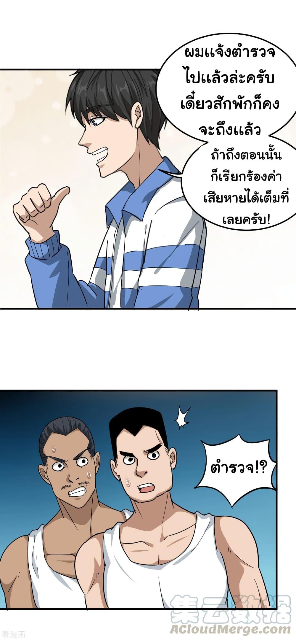 Manga-lc-com อ่านมังงะ อ่านการ์ตูน ออนไลน์ ฟรี School Flower Master ตอนที่ 1 2 3 4 5 6 7 8 9 10 11 12 13 14 ฟรี ไม่มีโฆษณา Manga-lc - อ่าน มังงะ อ่าน การ์ตูน ออนไลน์ อ่านมังงะ ฟรี