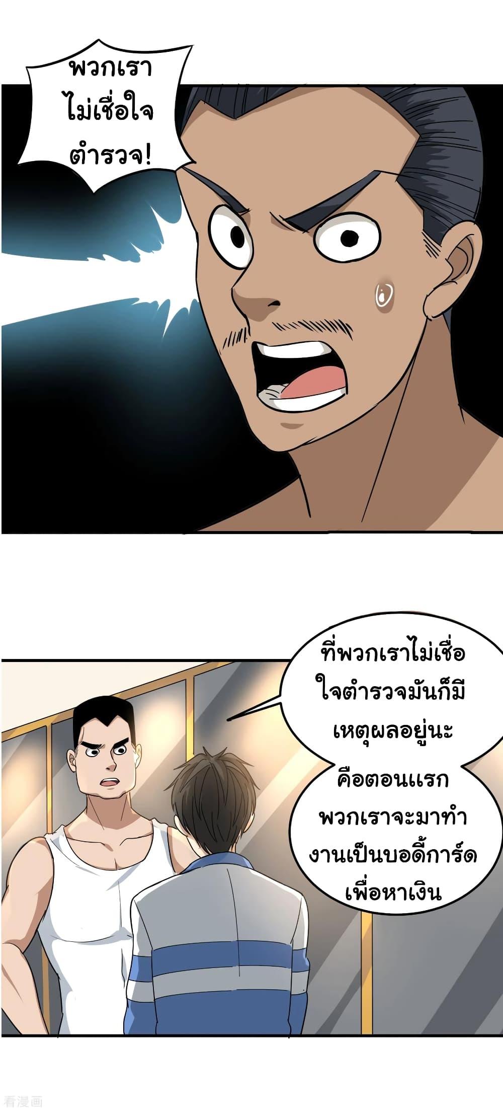 Manga-lc-com อ่านมังงะ อ่านการ์ตูน ออนไลน์ ฟรี School Flower Master ตอนที่ 1 2 3 4 5 6 7 8 9 10 11 12 13 14 ฟรี ไม่มีโฆษณา Manga-lc - อ่าน มังงะ อ่าน การ์ตูน ออนไลน์ อ่านมังงะ ฟรี