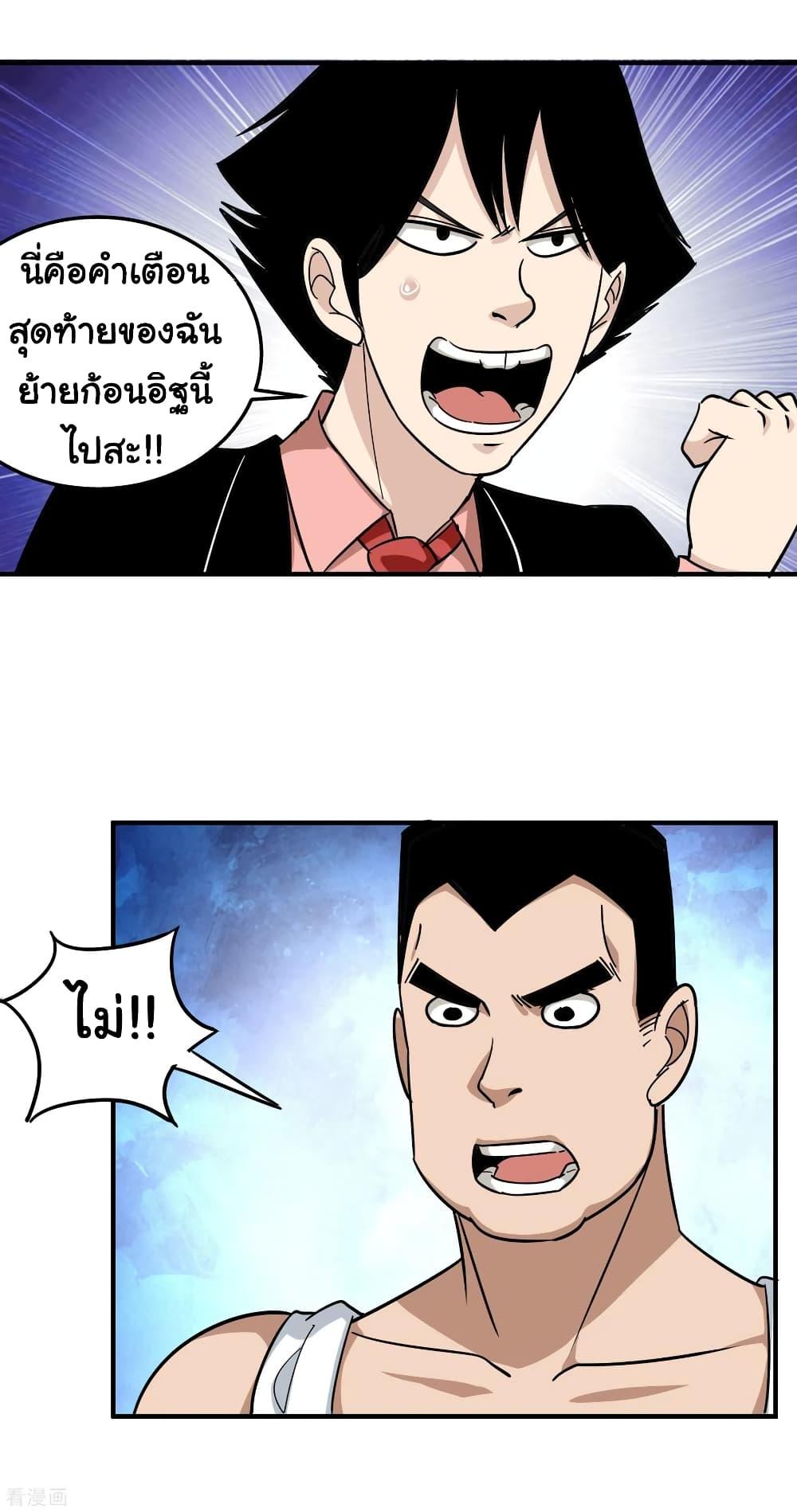Manga-lc-com อ่านมังงะ อ่านการ์ตูน ออนไลน์ ฟรี School Flower Master ตอนที่ 1 2 3 4 5 6 7 8 9 10 11 12 13 14 ฟรี ไม่มีโฆษณา Manga-lc - อ่าน มังงะ อ่าน การ์ตูน ออนไลน์ อ่านมังงะ ฟรี