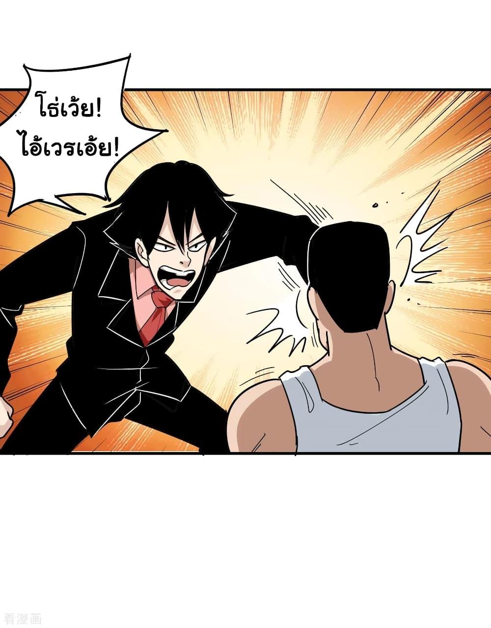 Manga-lc-com อ่านมังงะ อ่านการ์ตูน ออนไลน์ ฟรี School Flower Master ตอนที่ 1 2 3 4 5 6 7 8 9 10 11 12 13 14 ฟรี ไม่มีโฆษณา Manga-lc - อ่าน มังงะ อ่าน การ์ตูน ออนไลน์ อ่านมังงะ ฟรี