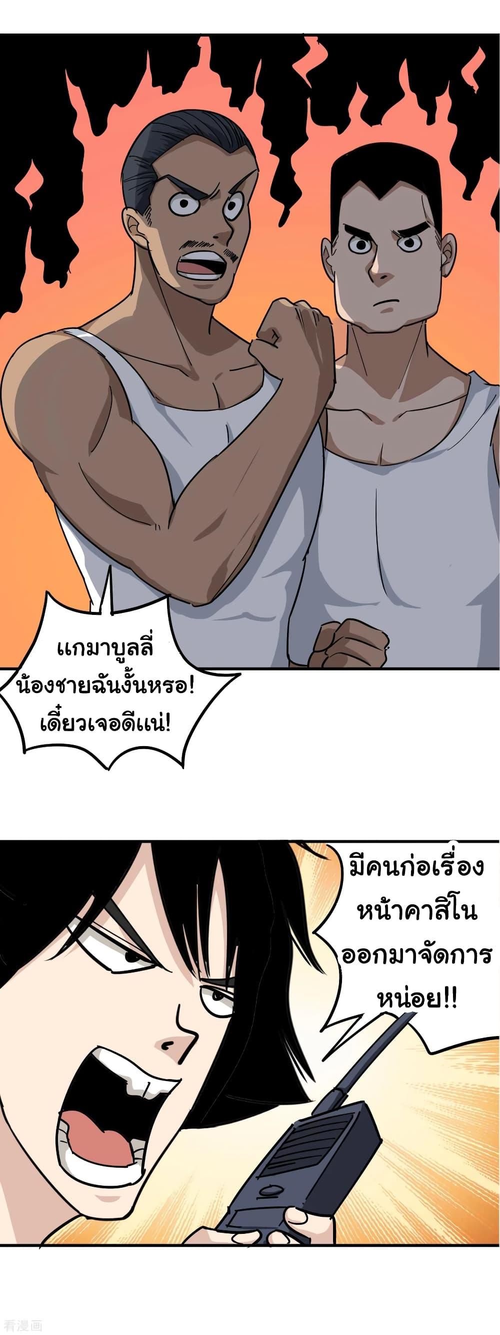 Manga-lc-com อ่านมังงะ อ่านการ์ตูน ออนไลน์ ฟรี School Flower Master ตอนที่ 1 2 3 4 5 6 7 8 9 10 11 12 13 14 ฟรี ไม่มีโฆษณา Manga-lc - อ่าน มังงะ อ่าน การ์ตูน ออนไลน์ อ่านมังงะ ฟรี