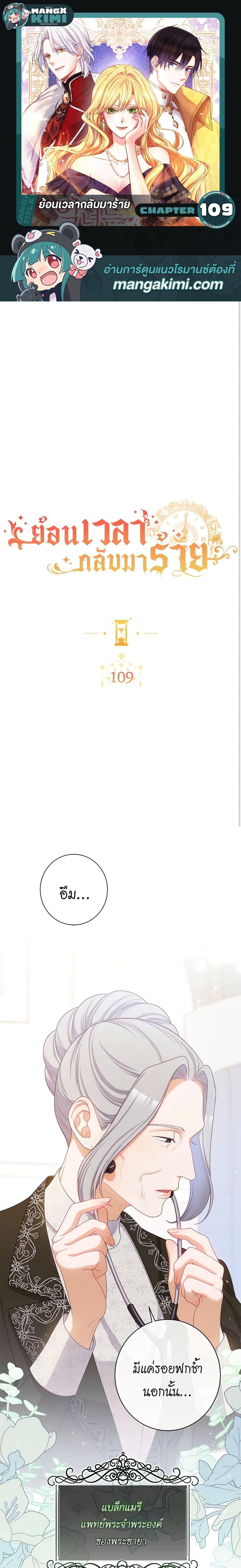 Manga-lc-com อ่านมังงะ อ่านการ์ตูน ออนไลน์ ฟรี The Villainess Turns the Hourglass ตอนที่ 1 2 3 4 5 6 7 8 9 10 11 12 13 14 ฟรี ไม่มีโฆษณา Manga-lc - อ่าน มังงะ อ่าน การ์ตูน ออนไลน์ อ่านมังงะ ฟรี