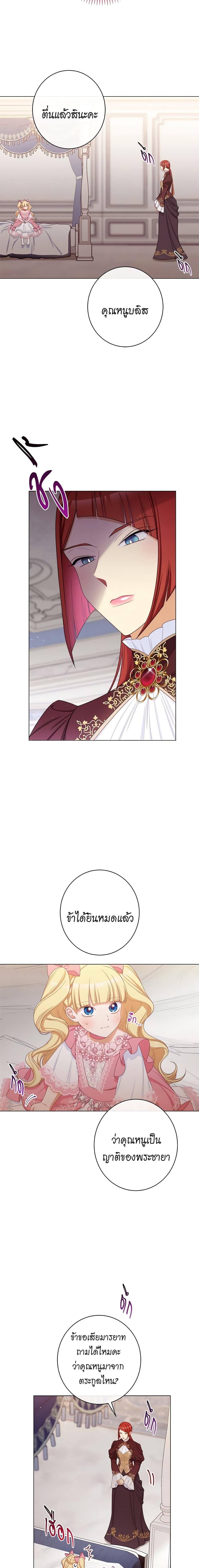 Manga-lc-com อ่านมังงะ อ่านการ์ตูน ออนไลน์ ฟรี The Villainess Turns the Hourglass ตอนที่ 1 2 3 4 5 6 7 8 9 10 11 12 13 14 ฟรี ไม่มีโฆษณา Manga-lc - อ่าน มังงะ อ่าน การ์ตูน ออนไลน์ อ่านมังงะ ฟรี