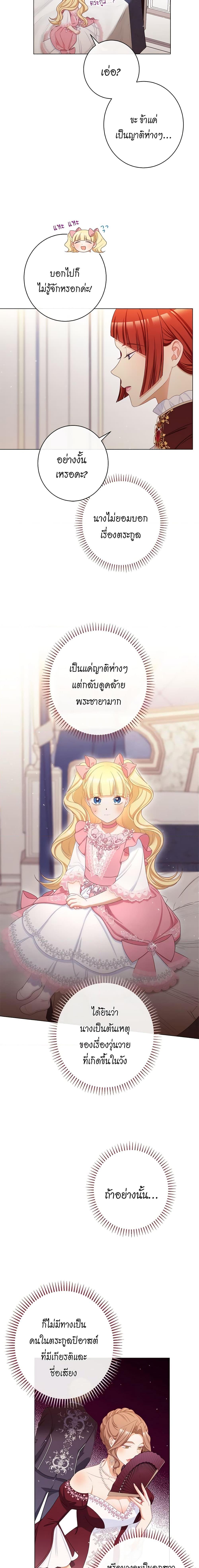 Manga-lc-com อ่านมังงะ อ่านการ์ตูน ออนไลน์ ฟรี The Villainess Turns the Hourglass ตอนที่ 1 2 3 4 5 6 7 8 9 10 11 12 13 14 ฟรี ไม่มีโฆษณา Manga-lc - อ่าน มังงะ อ่าน การ์ตูน ออนไลน์ อ่านมังงะ ฟรี