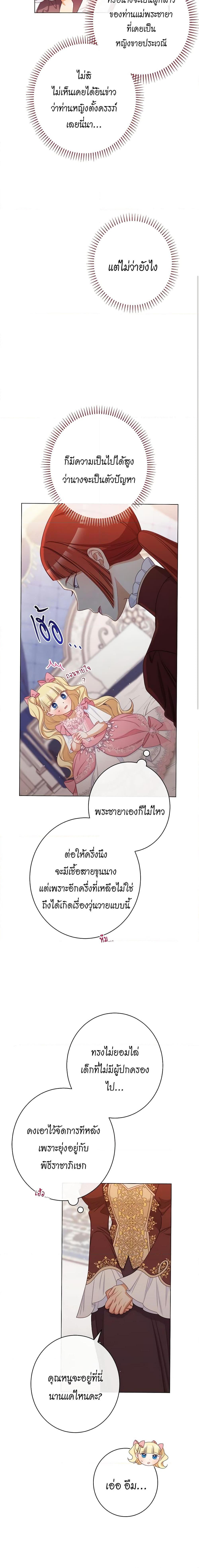 Manga-lc-com อ่านมังงะ อ่านการ์ตูน ออนไลน์ ฟรี The Villainess Turns the Hourglass ตอนที่ 1 2 3 4 5 6 7 8 9 10 11 12 13 14 ฟรี ไม่มีโฆษณา Manga-lc - อ่าน มังงะ อ่าน การ์ตูน ออนไลน์ อ่านมังงะ ฟรี