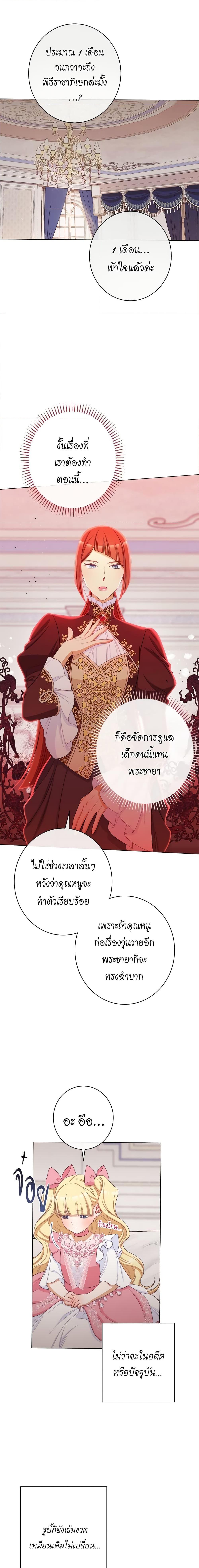 Manga-lc-com อ่านมังงะ อ่านการ์ตูน ออนไลน์ ฟรี The Villainess Turns the Hourglass ตอนที่ 1 2 3 4 5 6 7 8 9 10 11 12 13 14 ฟรี ไม่มีโฆษณา Manga-lc - อ่าน มังงะ อ่าน การ์ตูน ออนไลน์ อ่านมังงะ ฟรี