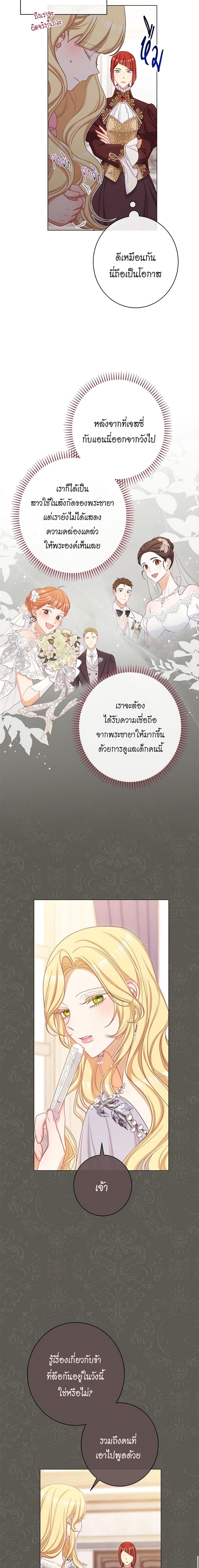 Manga-lc-com อ่านมังงะ อ่านการ์ตูน ออนไลน์ ฟรี The Villainess Turns the Hourglass ตอนที่ 1 2 3 4 5 6 7 8 9 10 11 12 13 14 ฟรี ไม่มีโฆษณา Manga-lc - อ่าน มังงะ อ่าน การ์ตูน ออนไลน์ อ่านมังงะ ฟรี