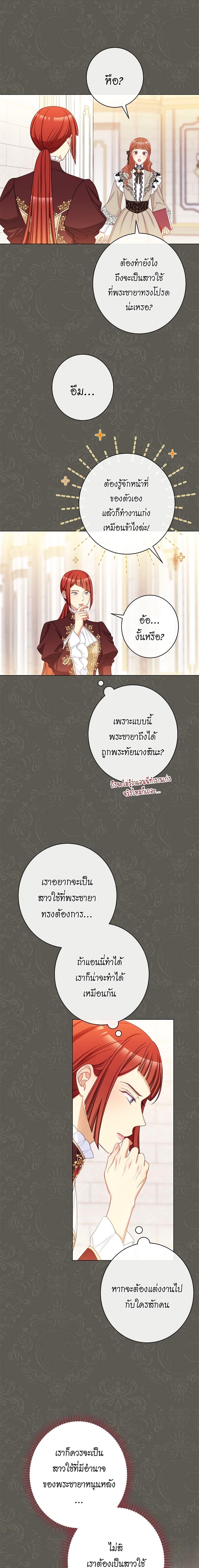 Manga-lc-com อ่านมังงะ อ่านการ์ตูน ออนไลน์ ฟรี The Villainess Turns the Hourglass ตอนที่ 1 2 3 4 5 6 7 8 9 10 11 12 13 14 ฟรี ไม่มีโฆษณา Manga-lc - อ่าน มังงะ อ่าน การ์ตูน ออนไลน์ อ่านมังงะ ฟรี