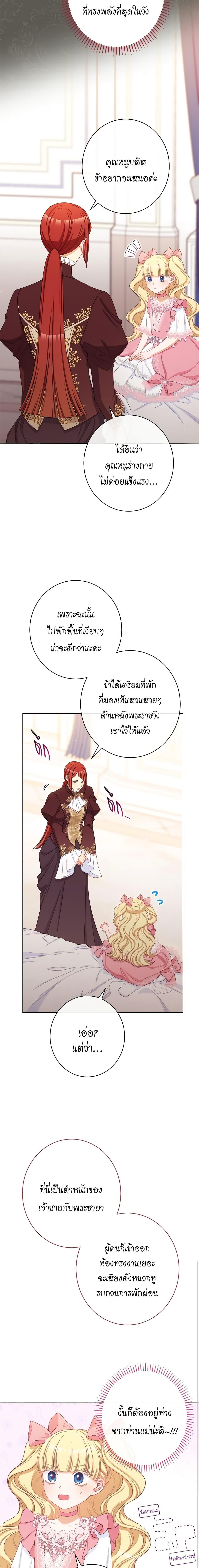 Manga-lc-com อ่านมังงะ อ่านการ์ตูน ออนไลน์ ฟรี The Villainess Turns the Hourglass ตอนที่ 1 2 3 4 5 6 7 8 9 10 11 12 13 14 ฟรี ไม่มีโฆษณา Manga-lc - อ่าน มังงะ อ่าน การ์ตูน ออนไลน์ อ่านมังงะ ฟรี