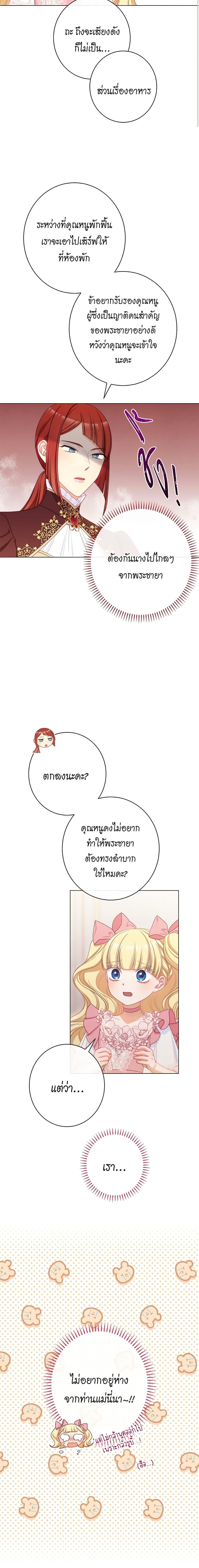 Manga-lc-com อ่านมังงะ อ่านการ์ตูน ออนไลน์ ฟรี The Villainess Turns the Hourglass ตอนที่ 1 2 3 4 5 6 7 8 9 10 11 12 13 14 ฟรี ไม่มีโฆษณา Manga-lc - อ่าน มังงะ อ่าน การ์ตูน ออนไลน์ อ่านมังงะ ฟรี