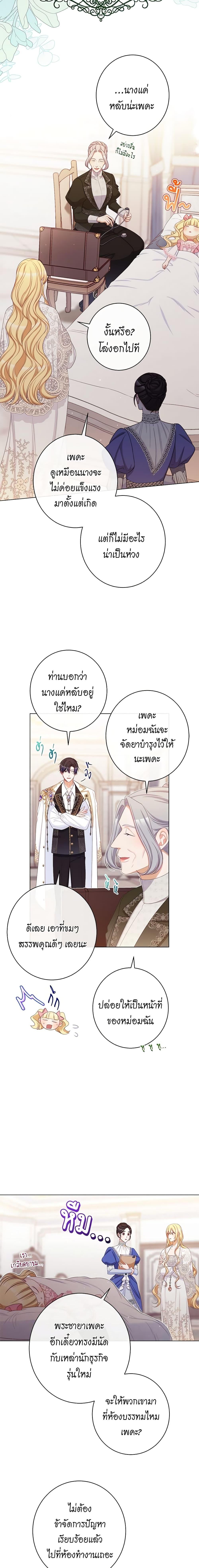 Manga-lc-com อ่านมังงะ อ่านการ์ตูน ออนไลน์ ฟรี The Villainess Turns the Hourglass ตอนที่ 1 2 3 4 5 6 7 8 9 10 11 12 13 14 ฟรี ไม่มีโฆษณา Manga-lc - อ่าน มังงะ อ่าน การ์ตูน ออนไลน์ อ่านมังงะ ฟรี