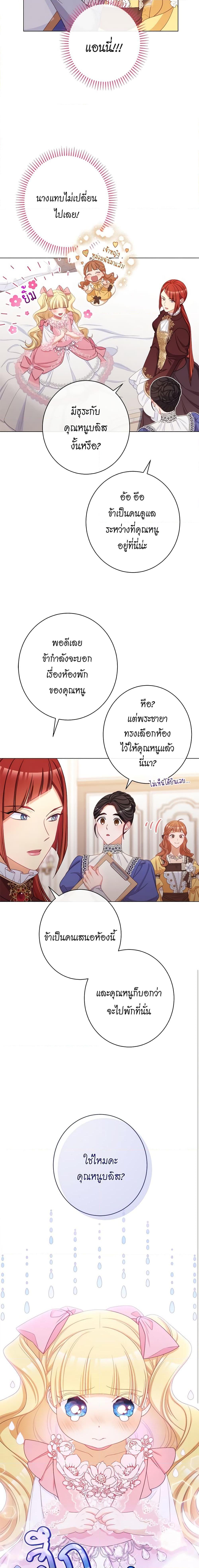 Manga-lc-com อ่านมังงะ อ่านการ์ตูน ออนไลน์ ฟรี The Villainess Turns the Hourglass ตอนที่ 1 2 3 4 5 6 7 8 9 10 11 12 13 14 ฟรี ไม่มีโฆษณา Manga-lc - อ่าน มังงะ อ่าน การ์ตูน ออนไลน์ อ่านมังงะ ฟรี