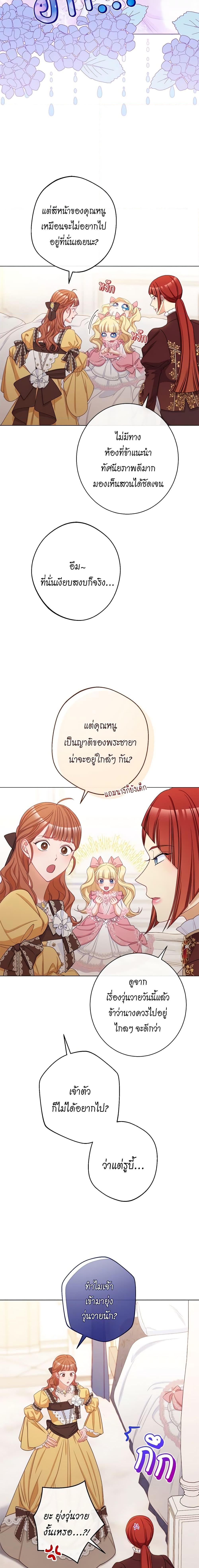 Manga-lc-com อ่านมังงะ อ่านการ์ตูน ออนไลน์ ฟรี The Villainess Turns the Hourglass ตอนที่ 1 2 3 4 5 6 7 8 9 10 11 12 13 14 ฟรี ไม่มีโฆษณา Manga-lc - อ่าน มังงะ อ่าน การ์ตูน ออนไลน์ อ่านมังงะ ฟรี
