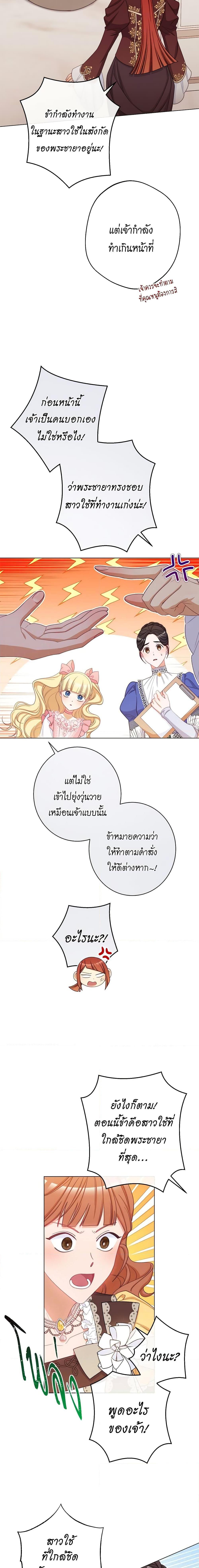 Manga-lc-com อ่านมังงะ อ่านการ์ตูน ออนไลน์ ฟรี The Villainess Turns the Hourglass ตอนที่ 1 2 3 4 5 6 7 8 9 10 11 12 13 14 ฟรี ไม่มีโฆษณา Manga-lc - อ่าน มังงะ อ่าน การ์ตูน ออนไลน์ อ่านมังงะ ฟรี