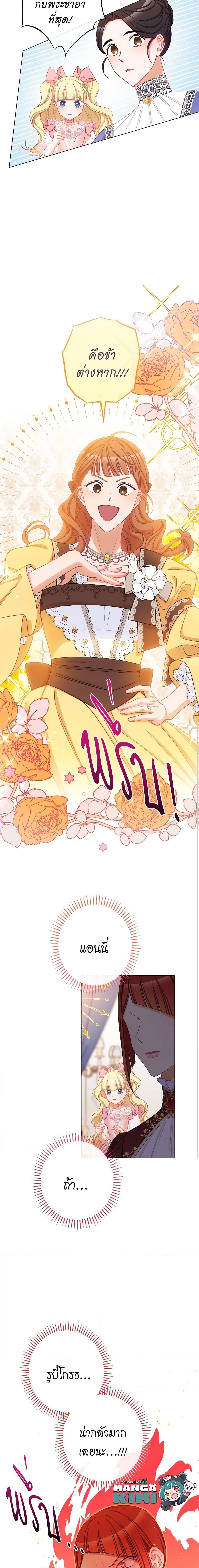 Manga-lc-com อ่านมังงะ อ่านการ์ตูน ออนไลน์ ฟรี The Villainess Turns the Hourglass ตอนที่ 1 2 3 4 5 6 7 8 9 10 11 12 13 14 ฟรี ไม่มีโฆษณา Manga-lc - อ่าน มังงะ อ่าน การ์ตูน ออนไลน์ อ่านมังงะ ฟรี