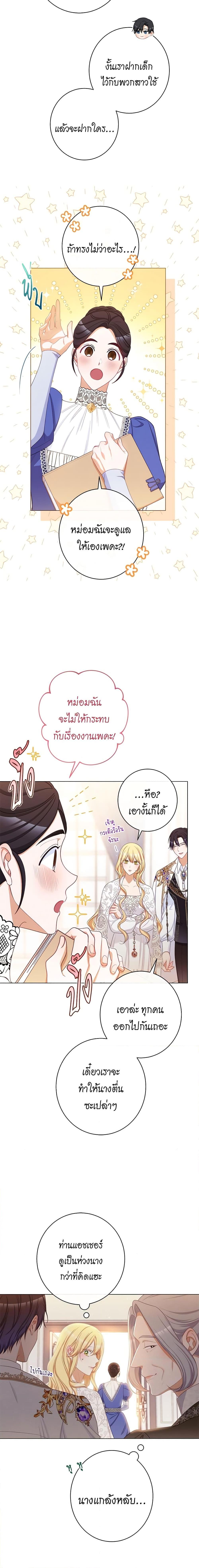 Manga-lc-com อ่านมังงะ อ่านการ์ตูน ออนไลน์ ฟรี The Villainess Turns the Hourglass ตอนที่ 1 2 3 4 5 6 7 8 9 10 11 12 13 14 ฟรี ไม่มีโฆษณา Manga-lc - อ่าน มังงะ อ่าน การ์ตูน ออนไลน์ อ่านมังงะ ฟรี