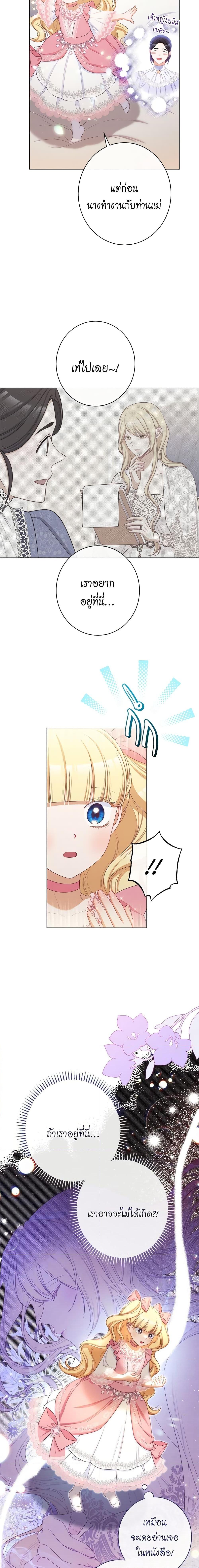 Manga-lc-com อ่านมังงะ อ่านการ์ตูน ออนไลน์ ฟรี The Villainess Turns the Hourglass ตอนที่ 1 2 3 4 5 6 7 8 9 10 11 12 13 14 ฟรี ไม่มีโฆษณา Manga-lc - อ่าน มังงะ อ่าน การ์ตูน ออนไลน์ อ่านมังงะ ฟรี