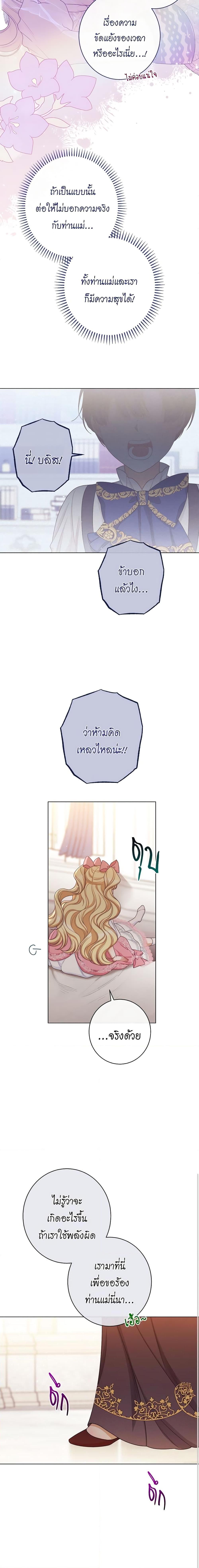 Manga-lc-com อ่านมังงะ อ่านการ์ตูน ออนไลน์ ฟรี The Villainess Turns the Hourglass ตอนที่ 1 2 3 4 5 6 7 8 9 10 11 12 13 14 ฟรี ไม่มีโฆษณา Manga-lc - อ่าน มังงะ อ่าน การ์ตูน ออนไลน์ อ่านมังงะ ฟรี