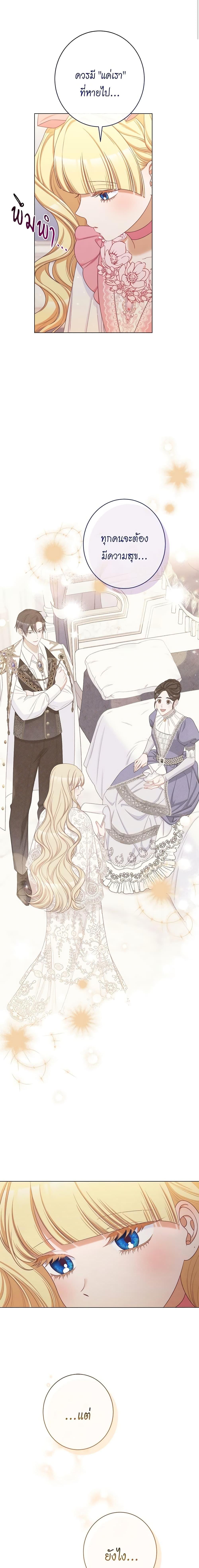 Manga-lc-com อ่านมังงะ อ่านการ์ตูน ออนไลน์ ฟรี The Villainess Turns the Hourglass ตอนที่ 1 2 3 4 5 6 7 8 9 10 11 12 13 14 ฟรี ไม่มีโฆษณา Manga-lc - อ่าน มังงะ อ่าน การ์ตูน ออนไลน์ อ่านมังงะ ฟรี