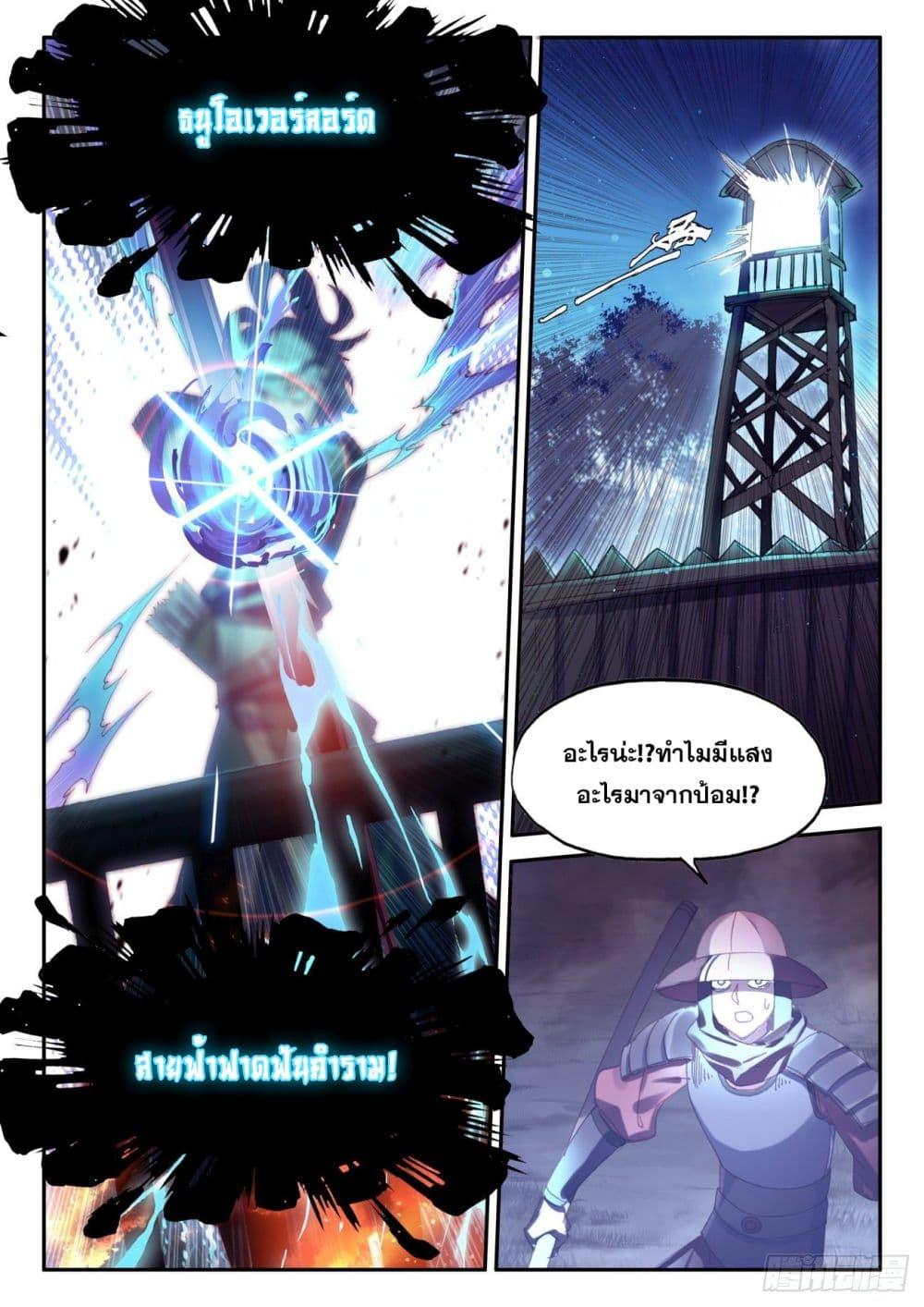 Manga-lc-com อ่านมังงะ อ่านการ์ตูน ออนไลน์ ฟรี Heavenly Jewel Change ตอนที่ 1 2 3 4 5 6 7 8 9 10 11 12 13 14 ฟรี ไม่มีโฆษณา Manga-lc - อ่าน มังงะ อ่าน การ์ตูน ออนไลน์ อ่านมังงะ ฟรี