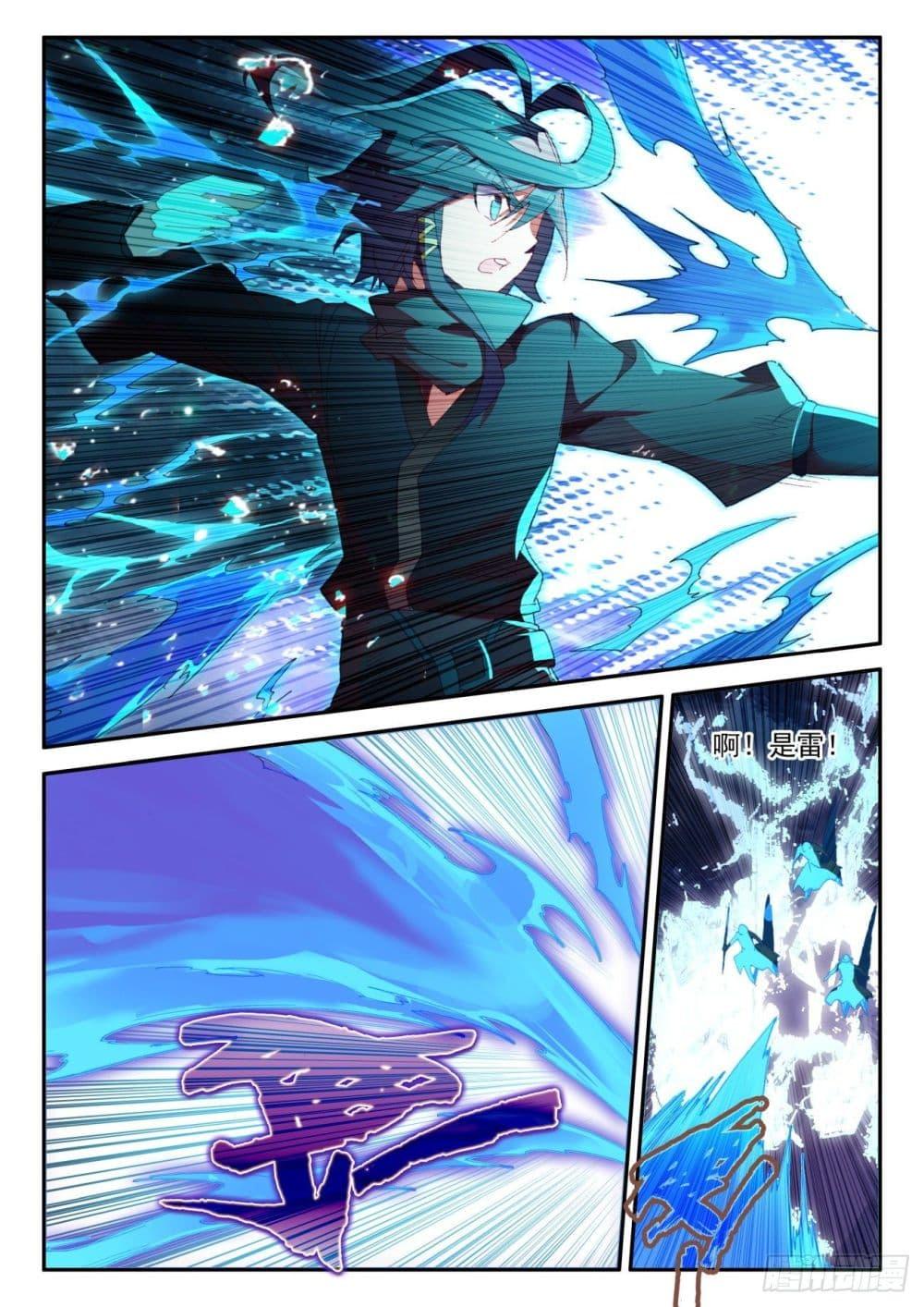 Manga-lc-com อ่านมังงะ อ่านการ์ตูน ออนไลน์ ฟรี Heavenly Jewel Change ตอนที่ 1 2 3 4 5 6 7 8 9 10 11 12 13 14 ฟรี ไม่มีโฆษณา Manga-lc - อ่าน มังงะ อ่าน การ์ตูน ออนไลน์ อ่านมังงะ ฟรี