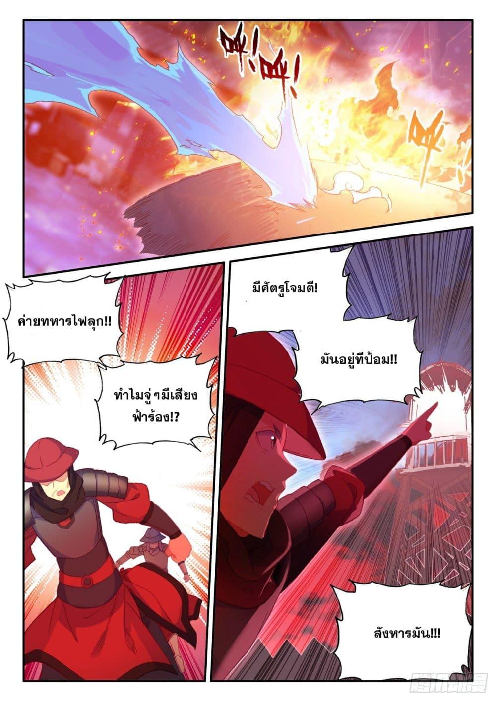 Manga-lc-com อ่านมังงะ อ่านการ์ตูน ออนไลน์ ฟรี Heavenly Jewel Change ตอนที่ 1 2 3 4 5 6 7 8 9 10 11 12 13 14 ฟรี ไม่มีโฆษณา Manga-lc - อ่าน มังงะ อ่าน การ์ตูน ออนไลน์ อ่านมังงะ ฟรี