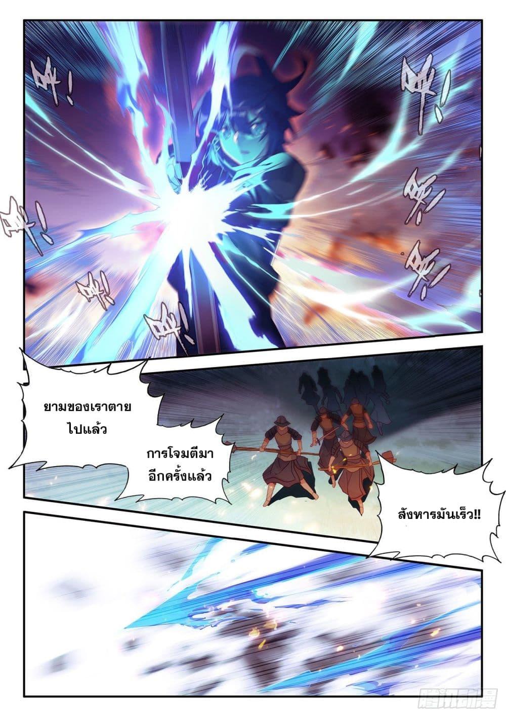 Manga-lc-com อ่านมังงะ อ่านการ์ตูน ออนไลน์ ฟรี Heavenly Jewel Change ตอนที่ 1 2 3 4 5 6 7 8 9 10 11 12 13 14 ฟรี ไม่มีโฆษณา Manga-lc - อ่าน มังงะ อ่าน การ์ตูน ออนไลน์ อ่านมังงะ ฟรี