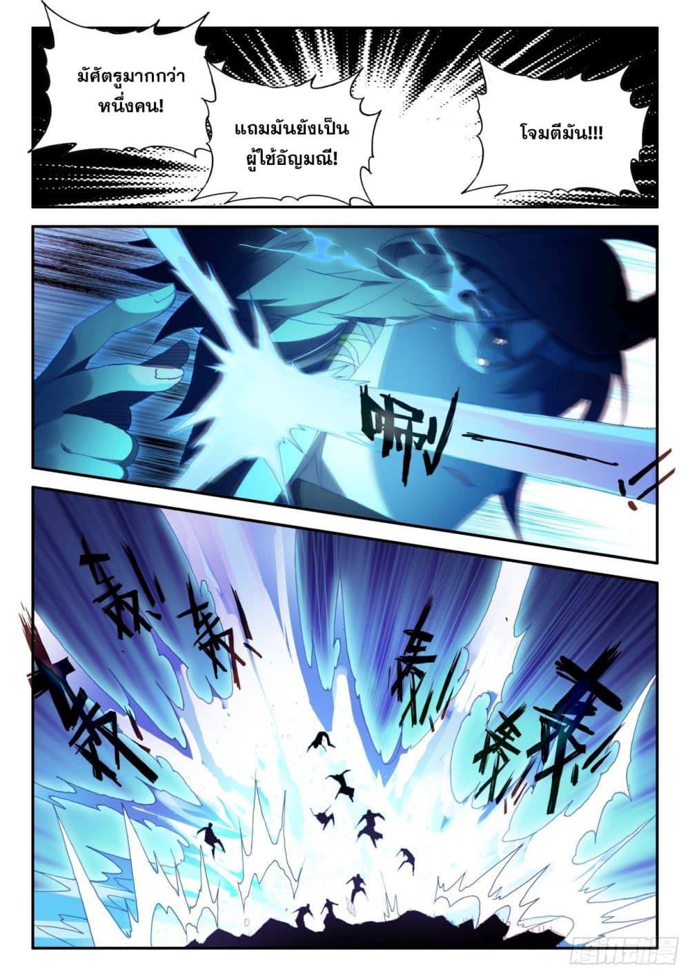 Manga-lc-com อ่านมังงะ อ่านการ์ตูน ออนไลน์ ฟรี Heavenly Jewel Change ตอนที่ 1 2 3 4 5 6 7 8 9 10 11 12 13 14 ฟรี ไม่มีโฆษณา Manga-lc - อ่าน มังงะ อ่าน การ์ตูน ออนไลน์ อ่านมังงะ ฟรี