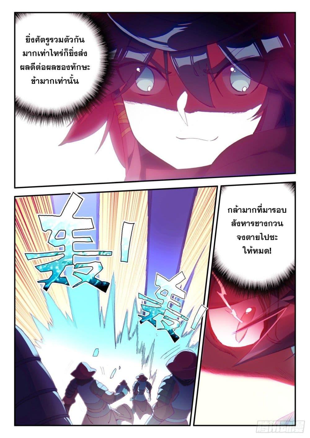 Manga-lc-com อ่านมังงะ อ่านการ์ตูน ออนไลน์ ฟรี Heavenly Jewel Change ตอนที่ 1 2 3 4 5 6 7 8 9 10 11 12 13 14 ฟรี ไม่มีโฆษณา Manga-lc - อ่าน มังงะ อ่าน การ์ตูน ออนไลน์ อ่านมังงะ ฟรี