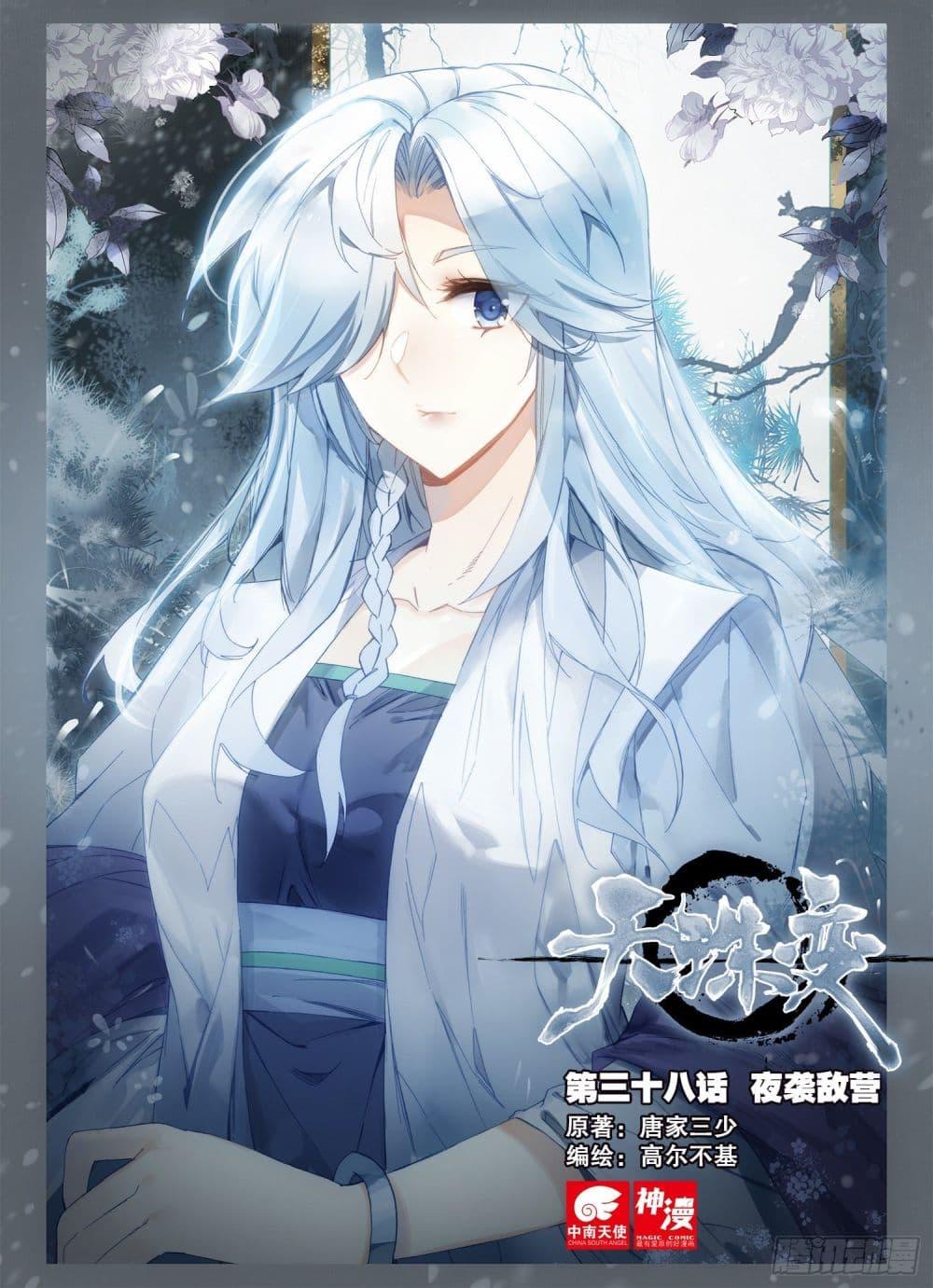 Manga-lc-com อ่านมังงะ อ่านการ์ตูน ออนไลน์ ฟรี Heavenly Jewel Change ตอนที่ 1 2 3 4 5 6 7 8 9 10 11 12 13 14 ฟรี ไม่มีโฆษณา Manga-lc - อ่าน มังงะ อ่าน การ์ตูน ออนไลน์ อ่านมังงะ ฟรี
