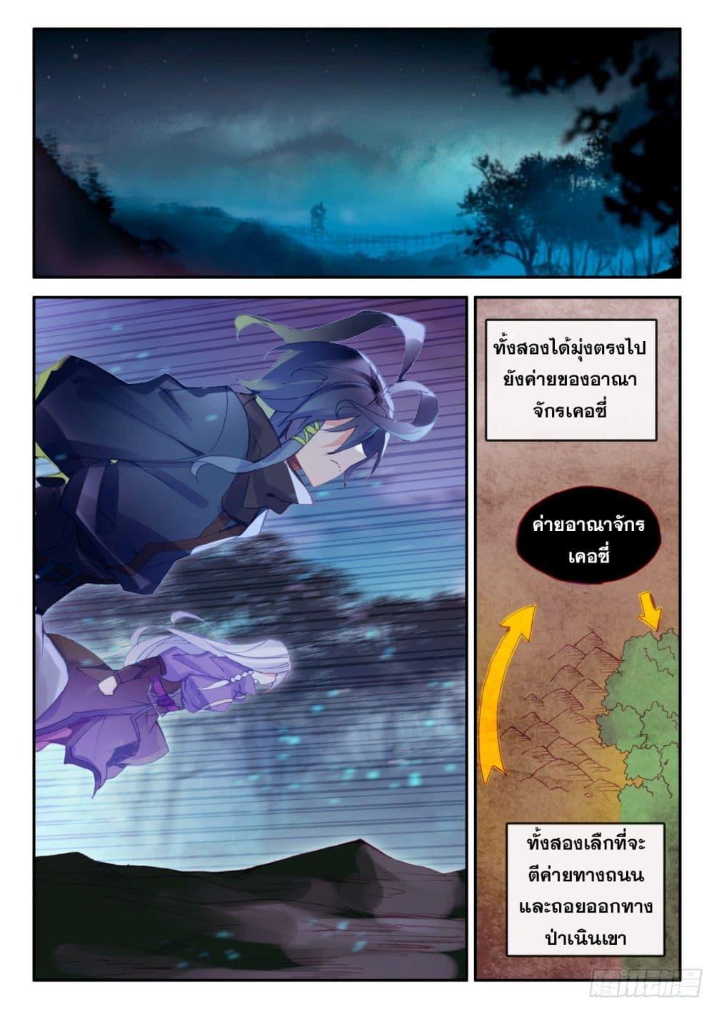 Manga-lc-com อ่านมังงะ อ่านการ์ตูน ออนไลน์ ฟรี Heavenly Jewel Change ตอนที่ 1 2 3 4 5 6 7 8 9 10 11 12 13 14 ฟรี ไม่มีโฆษณา Manga-lc - อ่าน มังงะ อ่าน การ์ตูน ออนไลน์ อ่านมังงะ ฟรี