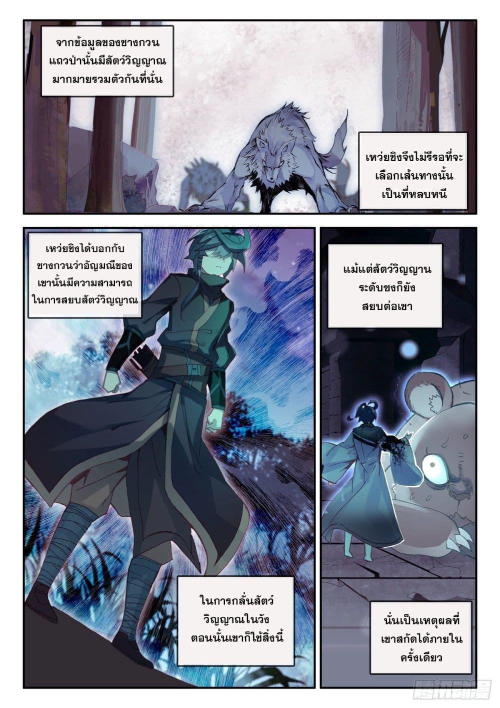 Manga-lc-com อ่านมังงะ อ่านการ์ตูน ออนไลน์ ฟรี Heavenly Jewel Change ตอนที่ 1 2 3 4 5 6 7 8 9 10 11 12 13 14 ฟรี ไม่มีโฆษณา Manga-lc - อ่าน มังงะ อ่าน การ์ตูน ออนไลน์ อ่านมังงะ ฟรี